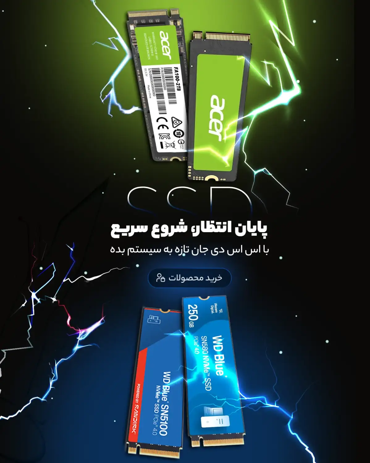 SSD banner MainPage Mobile scaled
