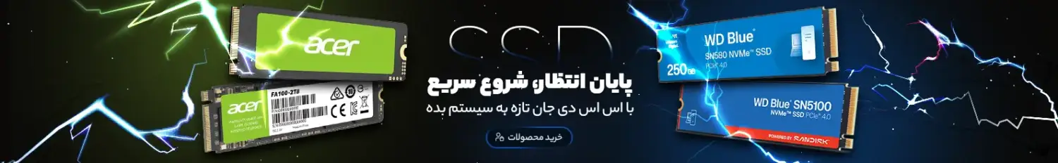 SSD banner MainPage scaled